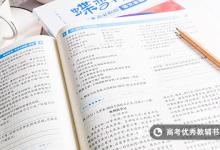 教育資訊：一生值得讀的十本書(shū) 有哪些好書(shū)推薦