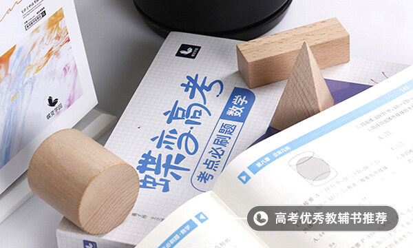 圓臺(tái)表面積公式