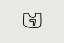 運(yùn)動服貼圖色
