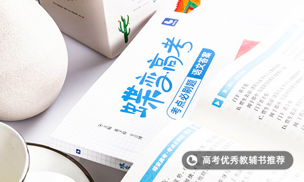 世界公認值得讀的好書 好書推薦