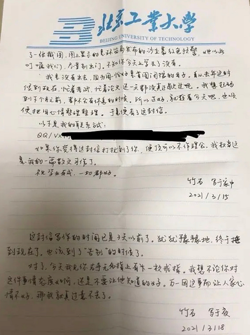 教科書級的搭訕