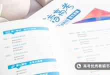教育資訊:形容女子氣質(zhì)清雅詩(shī)句 有哪些詩(shī)句
