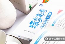 教育資訊:世界公認(rèn)值得讀的好書 好書推薦