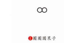 椰子樹怎么畫簡(jiǎn)單的筆畫？