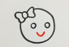 陽光娃娃簡筆畫步驟