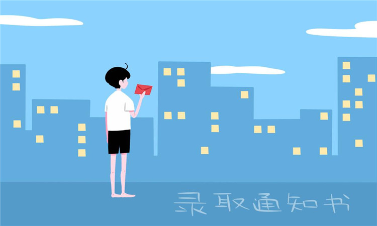 錄取通知書(shū)什么時(shí)候發(fā) 一般中考后多久能到
