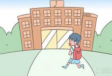 中考快訊：中考怎么才能拿到指標生名額