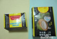 廢塑料瓶(飲料盒)當(dāng)筆筒！