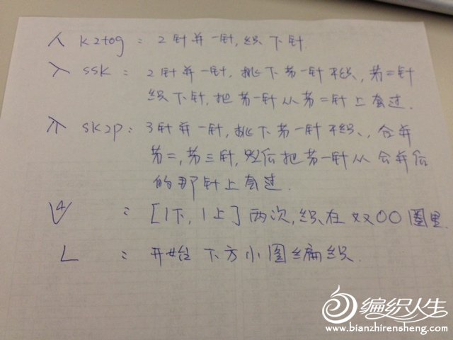 手工織圍巾：超簡(jiǎn)單時(shí)尚的圍巾織法!