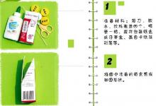 變廢為寶用牙膏盒做玩具車！