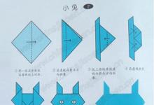 小朋友用手折大白兔！