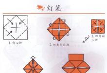 兒童手工折疊燈籠！