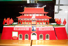 幼兒園手工天安門廣場