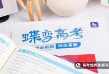 教育資訊：為什么說上甘嶺戰(zhàn)役世界都蒙了