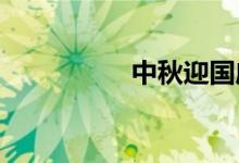 如何寫好小學(xué)作文？