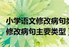 小學(xué)生愛(ài)牙手抄報(bào)