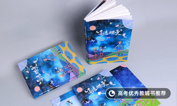 玉林師范學(xué)院獎助學(xué)金有哪些分別多少錢 怎么申請?jiān)u定 玉林師范學(xué)院獎助學(xué)金有哪些分別多少錢 怎么申請?jiān)u定