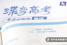 教育資訊：轉(zhuǎn)動慣量公式是什么 怎么計算