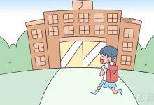 中考快訊:職高能考大學(xué)嗎 職業(yè)高中能什么樣的大學(xué)