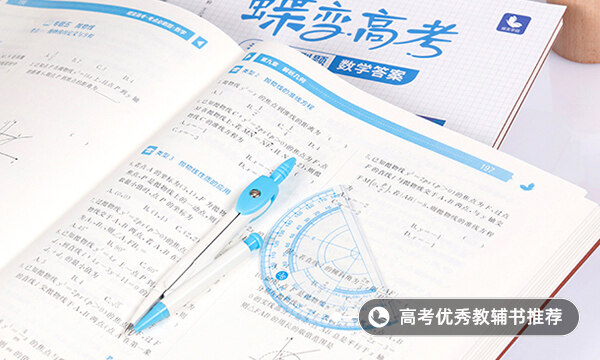 數(shù)學(xué)成績(jī)?cè)趺刺岣?提高數(shù)學(xué)的方法