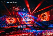 麥吉麗江西總代理，麥吉麗南昌專柜，南昌麥吉麗專賣店加盟