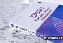 教育資訊:英語時(shí)態(tài)總結(jié)及用法 有哪些常用時(shí)態(tài)