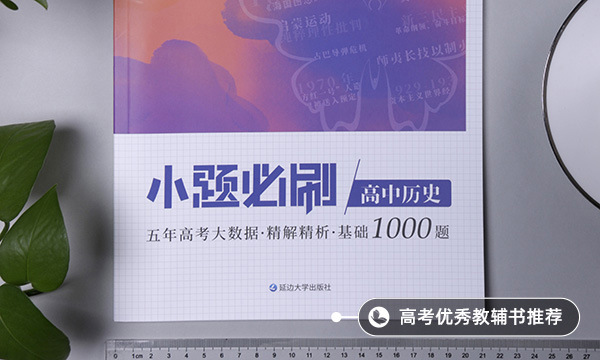?？粕趺磮罂佳芯可?width=