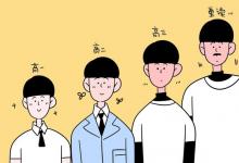 教育資訊：?？瓶祻?fù)治療類包括哪些專業(yè) 什么專業(yè)前景好