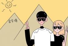 教育資訊：?？菩侣劤霭骖惏男I(yè) 什么專業(yè)前景好