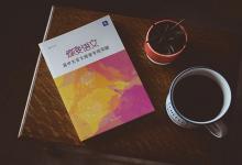 教育資訊:高中文言文教輔書哪個(gè)好 教輔推薦
