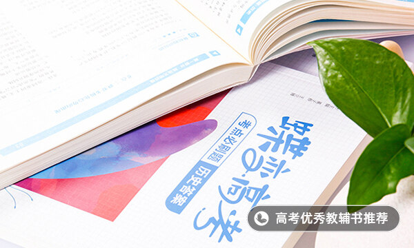 七國實力排名