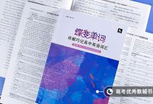 教育資訊:點讀機(jī)與點讀筆哪個實用些 二者的區(qū)別是什么