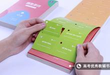 教育資訊：小天才讀書郎哪個適合小學生
