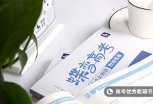 教育資訊：如何學(xué)好物理 提高物理成績(jī)的竅門