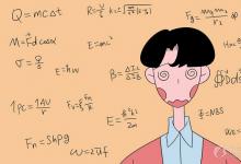 中考快訊：如何學好初中數學 提高數學成績的絕招
