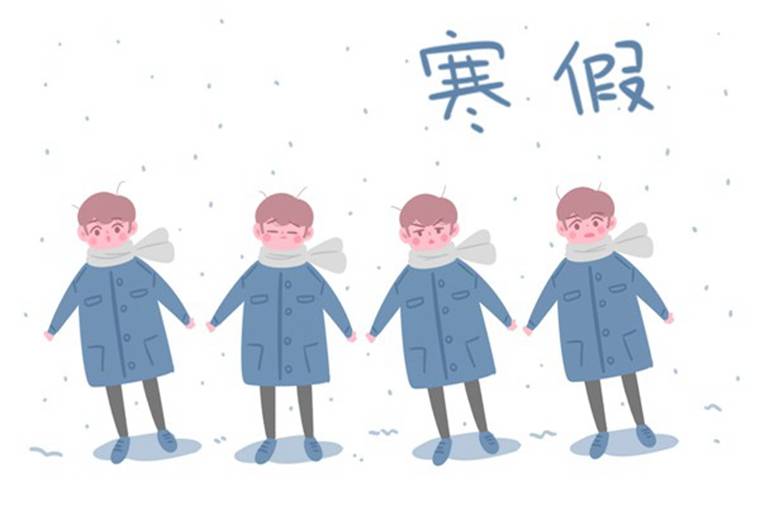 湛江中小學寒假放假時間公布