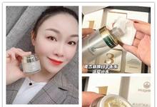 四川麥吉麗護膚品西昌專柜 麥吉麗三部曲貴婦膏好用嗎？