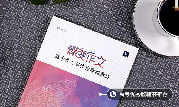 高一語文必背知識(shí)點(diǎn)
