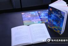 教育資訊：2022適合女生的專(zhuān)業(yè)排名榜 有前景的專(zhuān)業(yè)