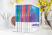 教育資訊：心理學(xué)屬于哪個學(xué)科門類 前景怎么樣