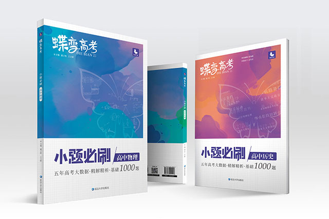 市場(chǎng)營(yíng)銷(xiāo)專業(yè)課程有哪些