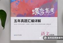 教育資訊:師說原文及翻譯 主要內容是什么