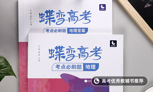 中國(guó)三大平原是什么