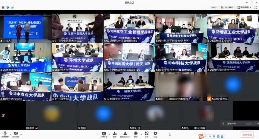 http://www.fileprotector.org/uploadfile/2021/1130/20211130051803543.jpg