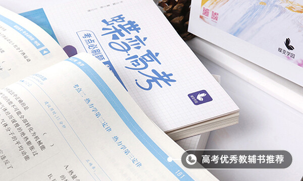 高中物理怎樣學才能提高成績