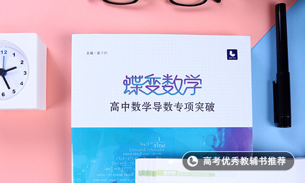 怎樣才能提高數(shù)學(xué)成績