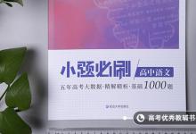 教育資訊:愛蓮說原文及翻譯 表達(dá)了什么