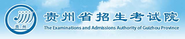 2022貴州美術(shù)聯(lián)考成績查詢時間及入口 2022貴州美術(shù)聯(lián)考成績查詢時間及入口