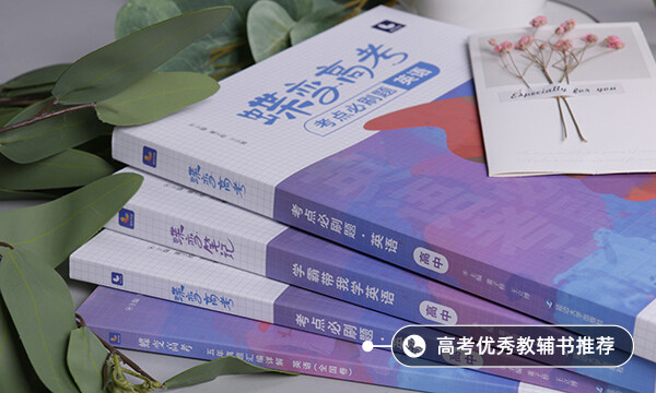 英語(yǔ)單詞記憶方法