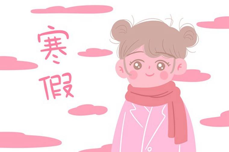 2022遼寧盤(pán)錦中小學(xué)寒假放假時(shí)間安排